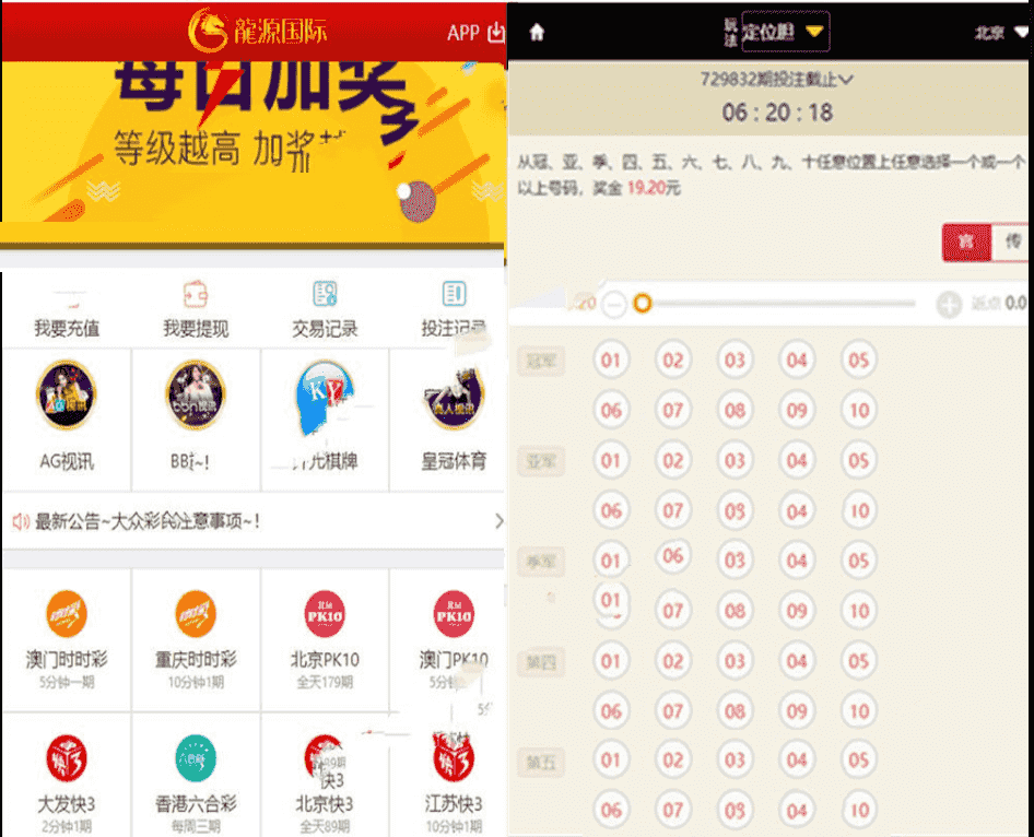 大富,Cai61,美化版双玩营版源码+修复20分钟一期【带视频教程】