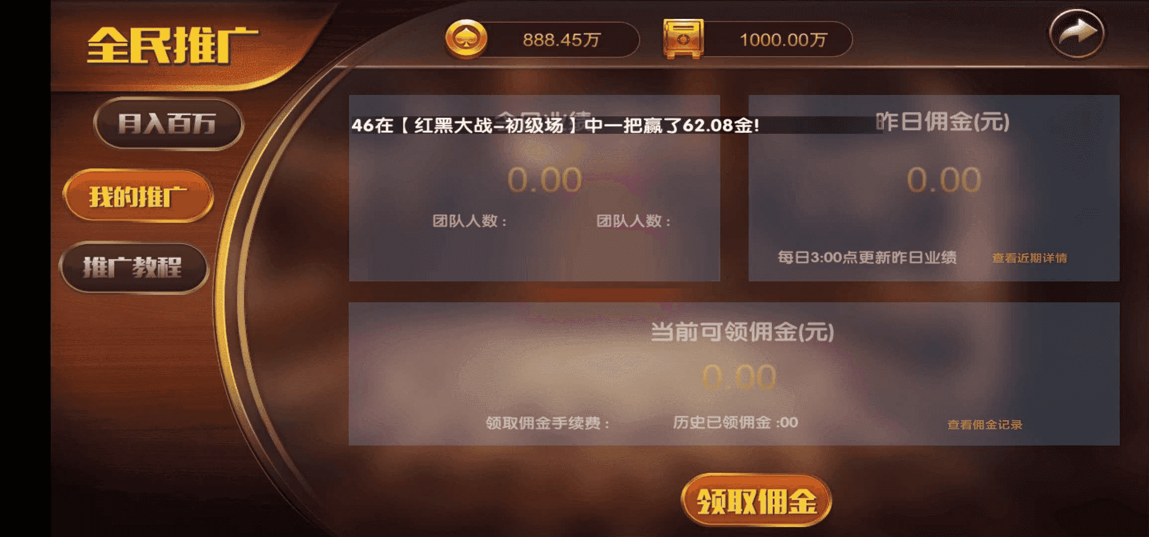 最新更新稀有百亿仿万利棋牌红色版本+完整数据+双端app