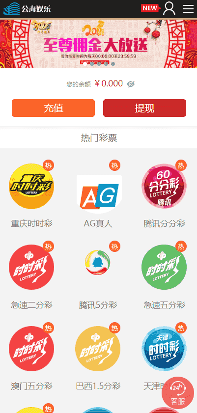 公海娱乐-PHP官方Cai版,修复开奖