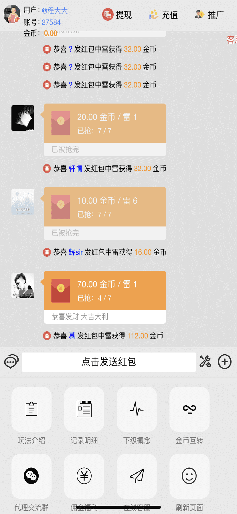 H5士兵扫雷，完整无错运营版本，修复全部问题正常使用附带教程