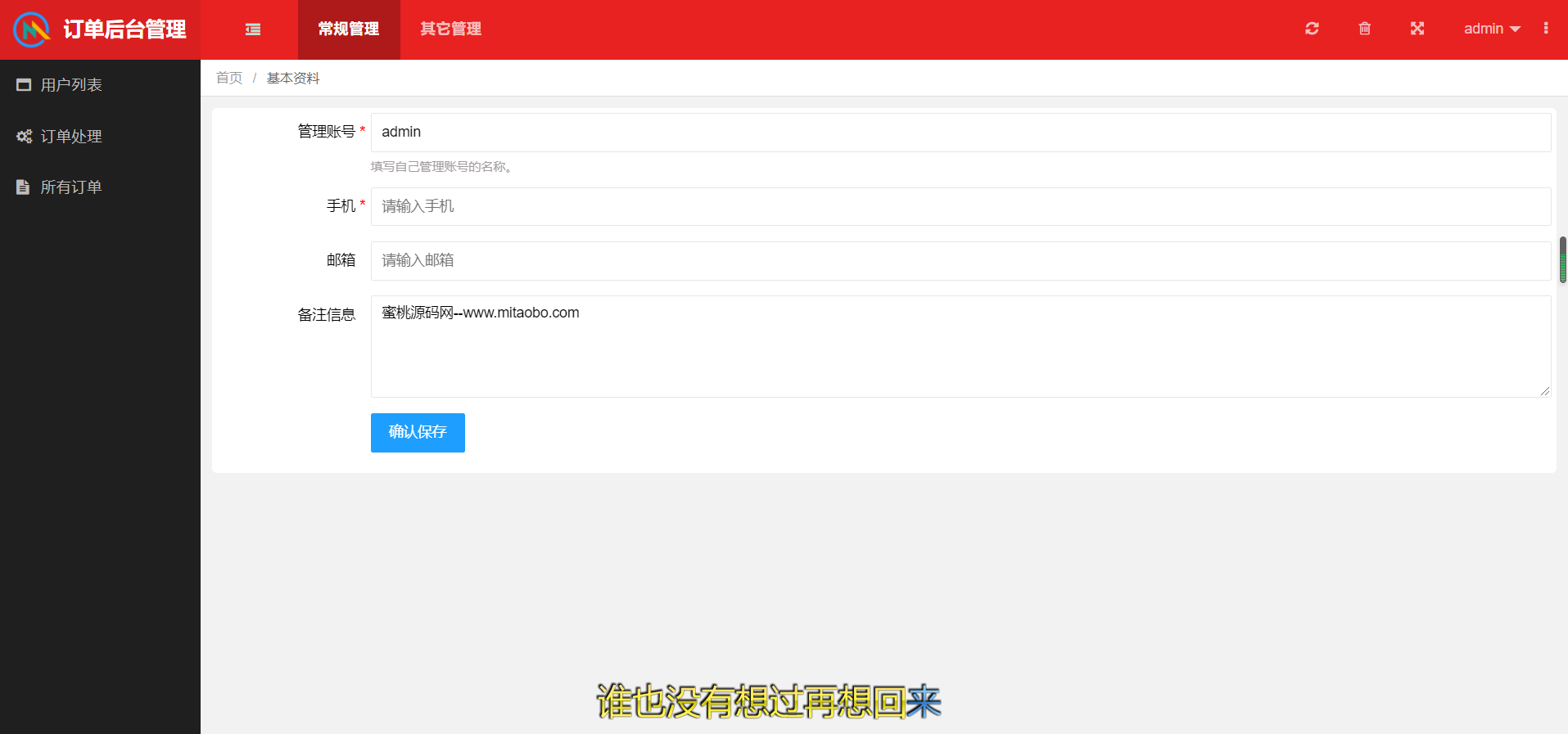 开源拼多多砍价小程序开源 +前后端|最新版小程序砍价商城源码