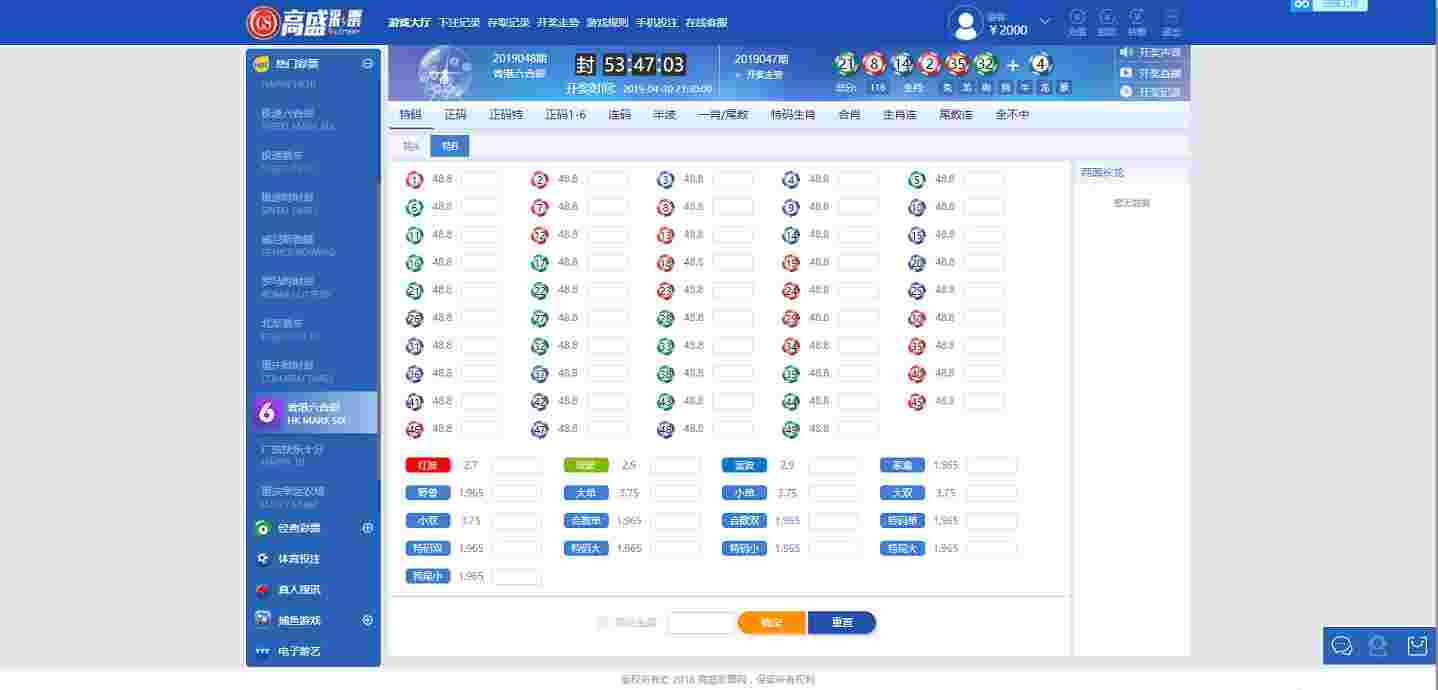 一款热门的高盛SSC源码