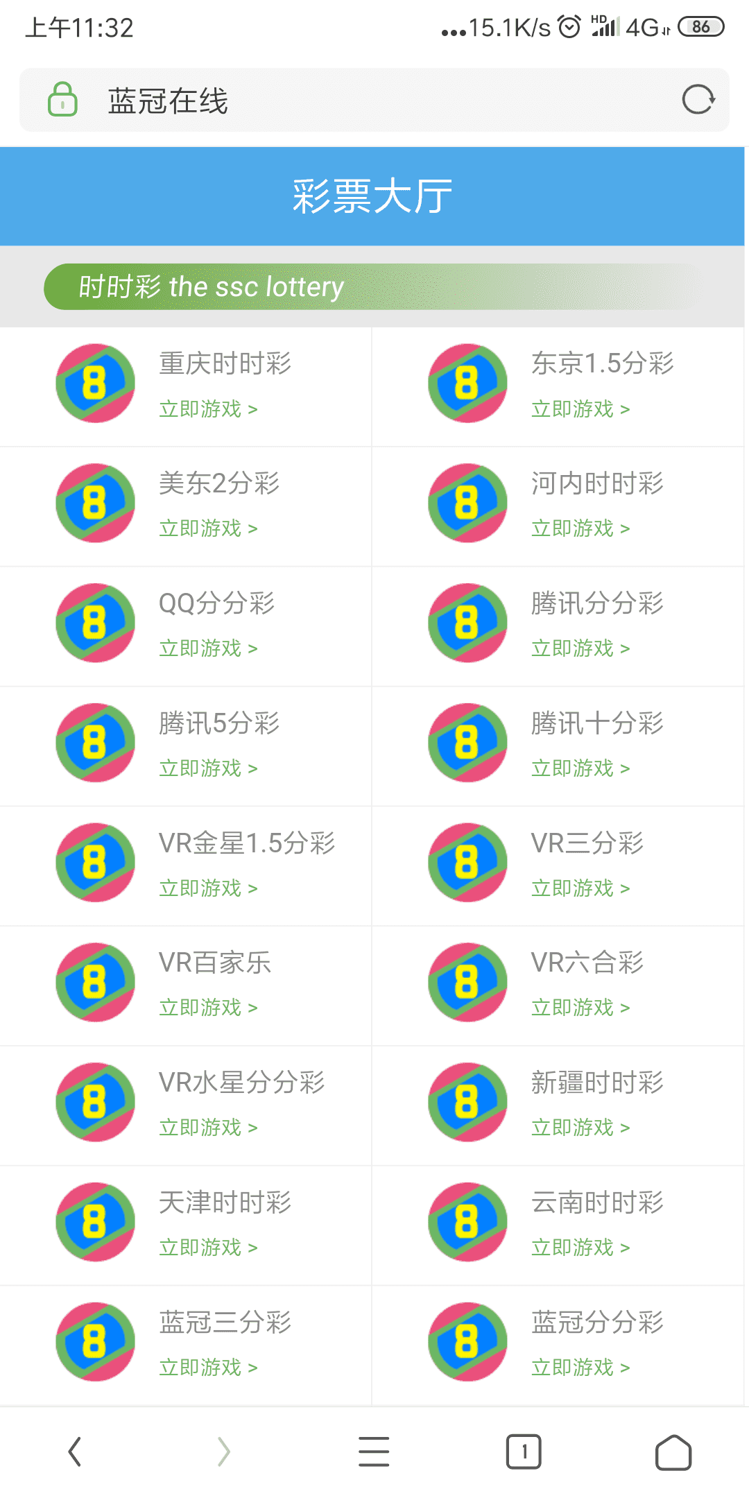 蓝冠在线PHP带契约美化官方盘口