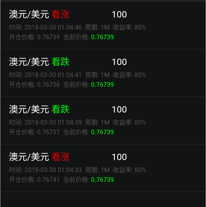 外hui系统微pan源码下载强赢强输Laravel框架全开源无加密微信对接+短信对接+三级代理分销