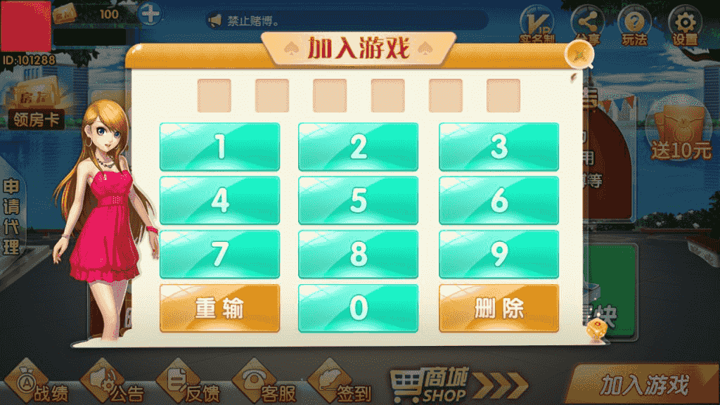 最新更新四川昭通娱乐地方玩法房卡棋牌+俱乐部亲友圈+完整数据+完整双端