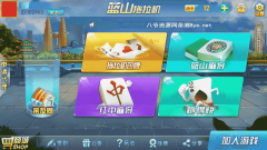 最新更新拖拉机娱乐主流扑克地主玩法房卡棋牌+俱乐部亲友圈+完整数据+完整双端