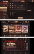 牛王扑克完整版本+金币场带俱乐部+全新UI+控制