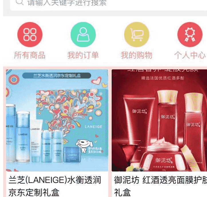 ThinkPHP 5.1框架全开源商城小程序源码 带后台商城源码程序【带详细安装使用文档】