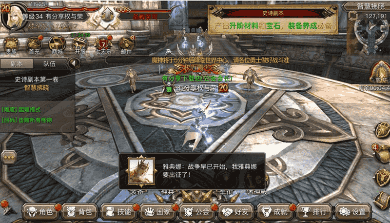 手游【权力与荣耀】VM一键端+充值邮件后台附带图文教程