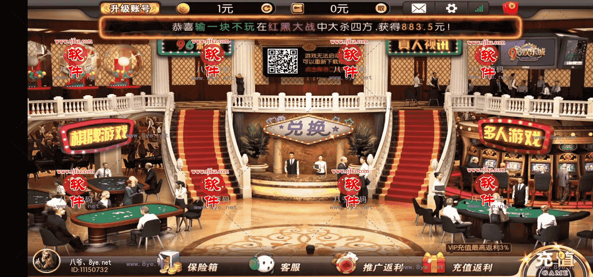 最新更新96娱乐，新风格新版面新时尚+服务器直接完整打包