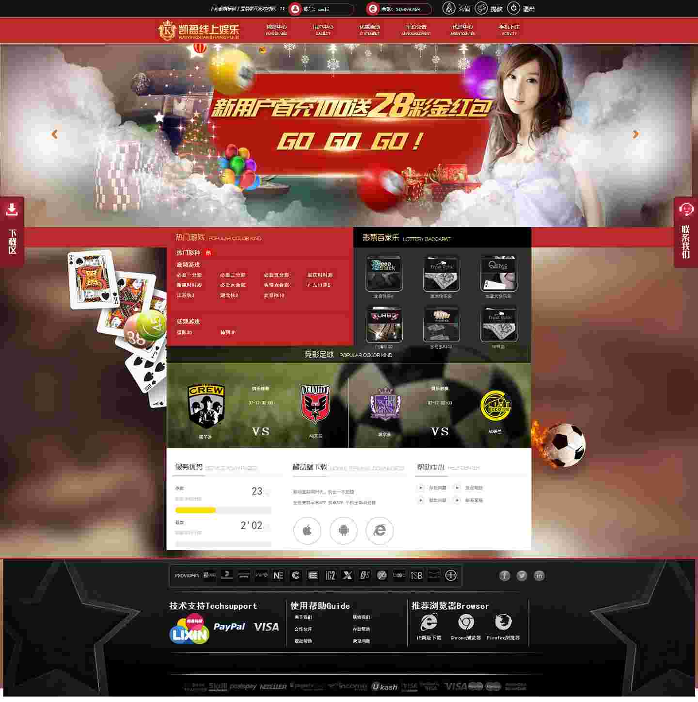 JAVA凯赢双玩ssc源码带wap手机端+后台数据库