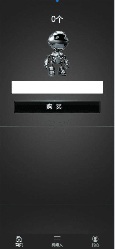 最新AI智能机器人云矿机合约区块链运营版源码