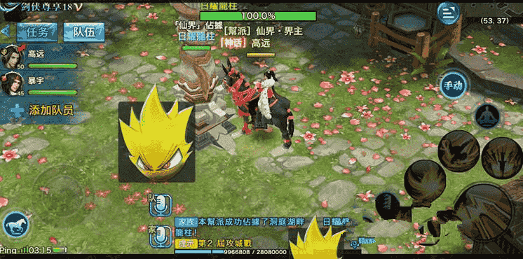 剑侠情缘 一键端搭建iOS安卓双端完整后台源码+配套搭建视频教程+架设工具+插件