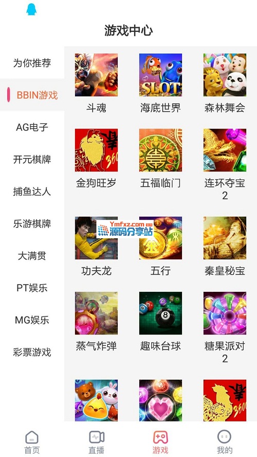 直播加菠菜系统源码,带完整搭建教程