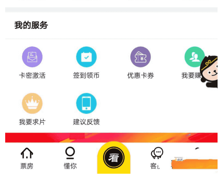 VIP全网视频解析观看网站源码带会员激活卡密功能源码下载