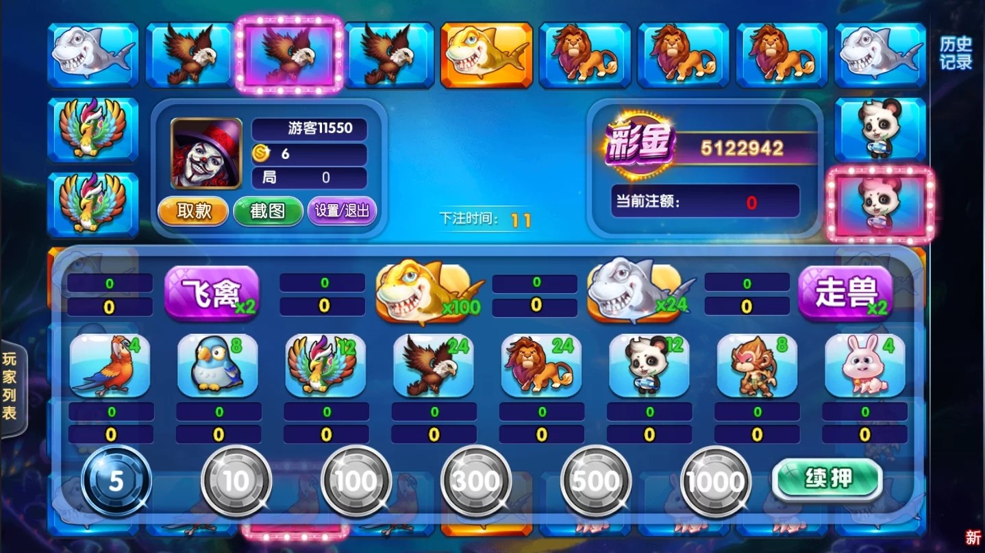 【服务器直接打包】创游风云娱乐完整组件 UI漂亮+双端完整
