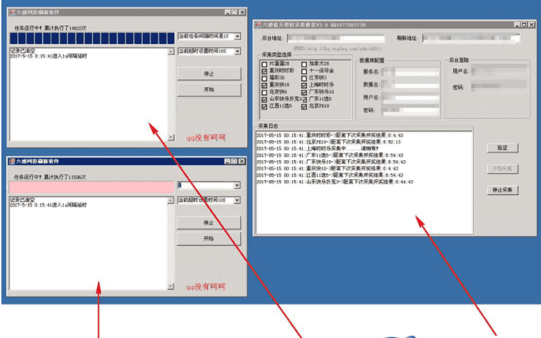 NET+MSSQL-SSC网投源码-最新打包无减删
