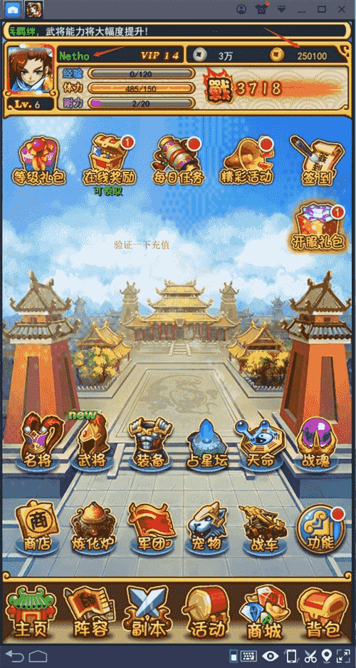 热门手游《放开那三国》红卡版本单机+局域网最新服务端+客户端，非一键端含完美详细架设教程+GM工具后台