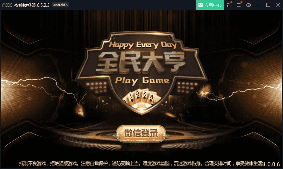 最新亲测无授权版全民大亨组件,万利UI风格服务器打包,机器人,内附搭建教程