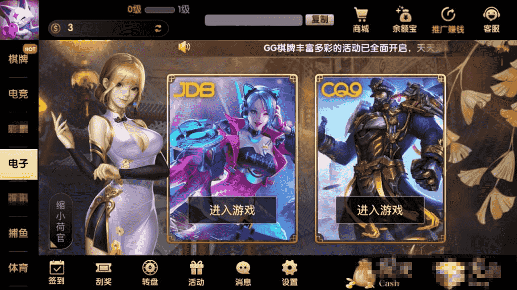 ​最新更新完整服务器打包二开超美网狐U3D二开GG游戏+双端齐全