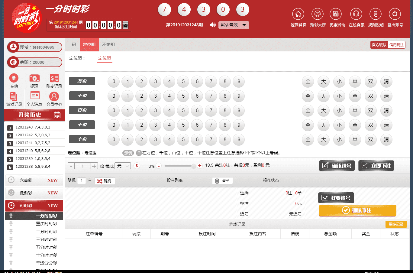 最新KK完整数据编译后源码+完整数据+linux版本推荐