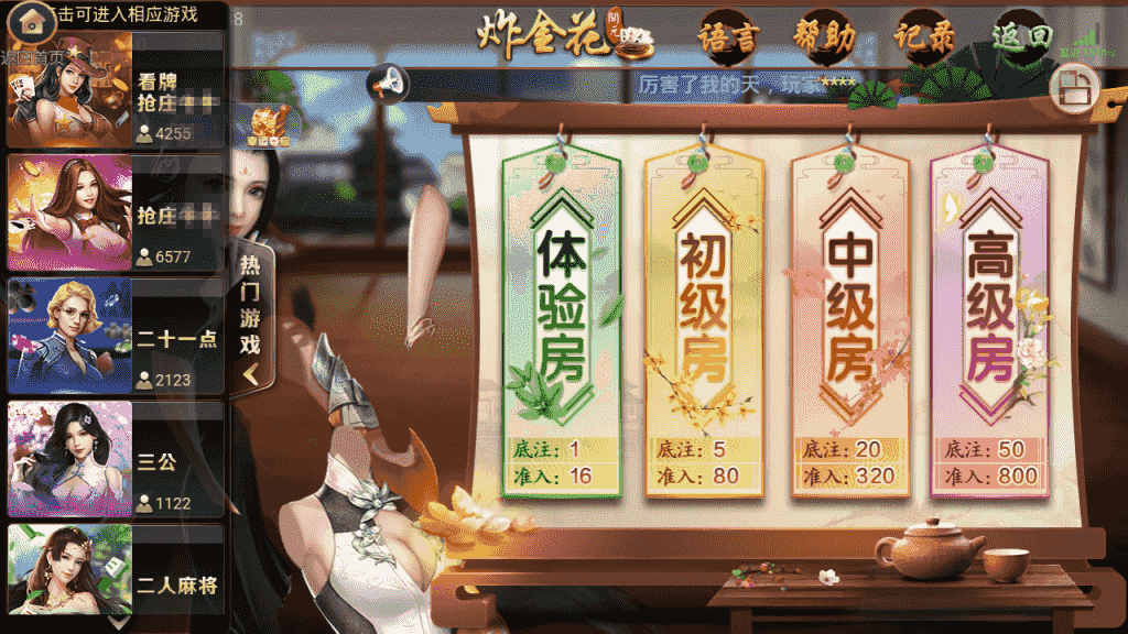 ​价值8000最新银河APP源码，视讯银河娱乐解密组件+二开代理功能+修复若干问题