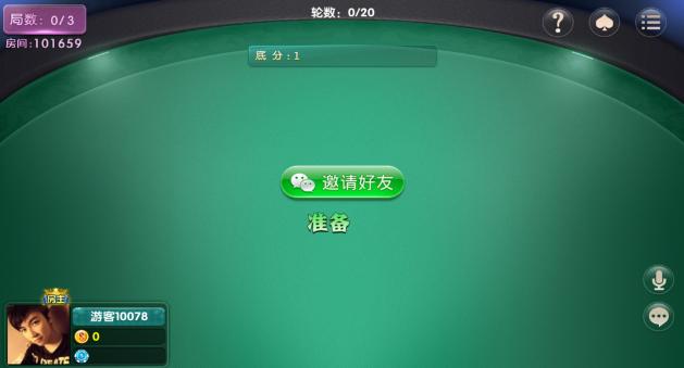 【独家首发】最新牌友联盟 金币房卡大联盟双模式双联盟qp游戏+合伙人+双推广+双端