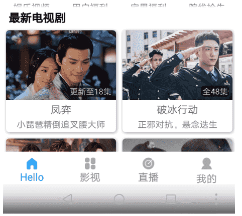 一款支持下载存缓投屏等功能的乐享影视app源码 有兴趣的可以研究下