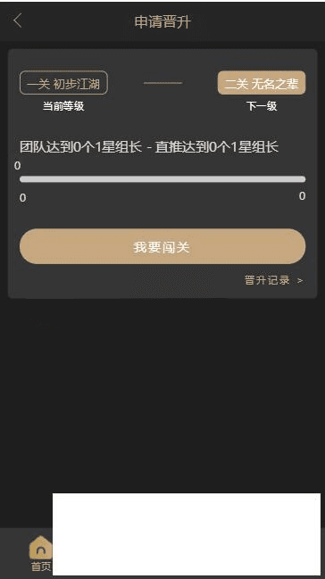 php开发的新创客13星新零售系统+简单安装说明+免授权