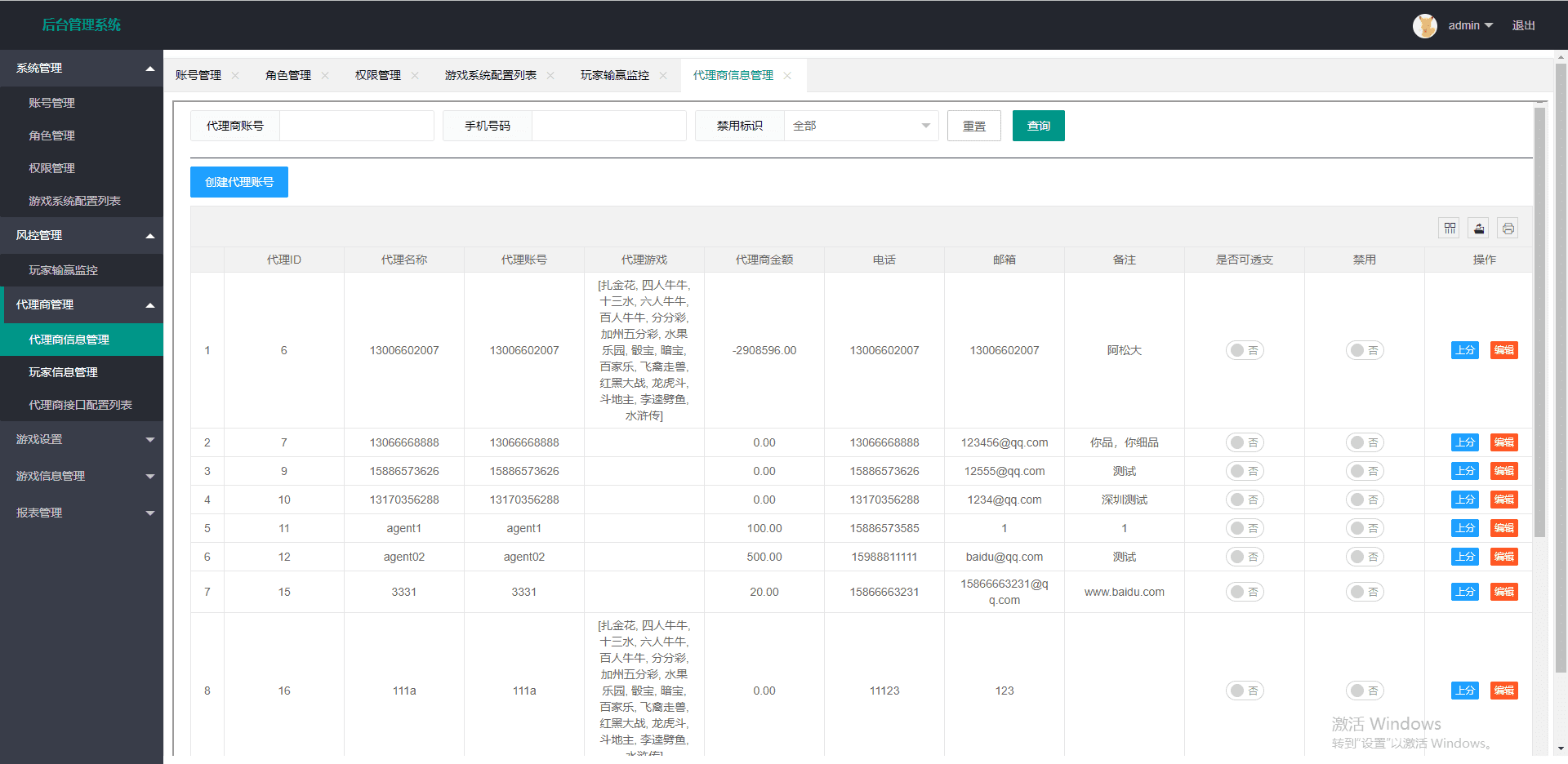 盛火国际red88H5金币