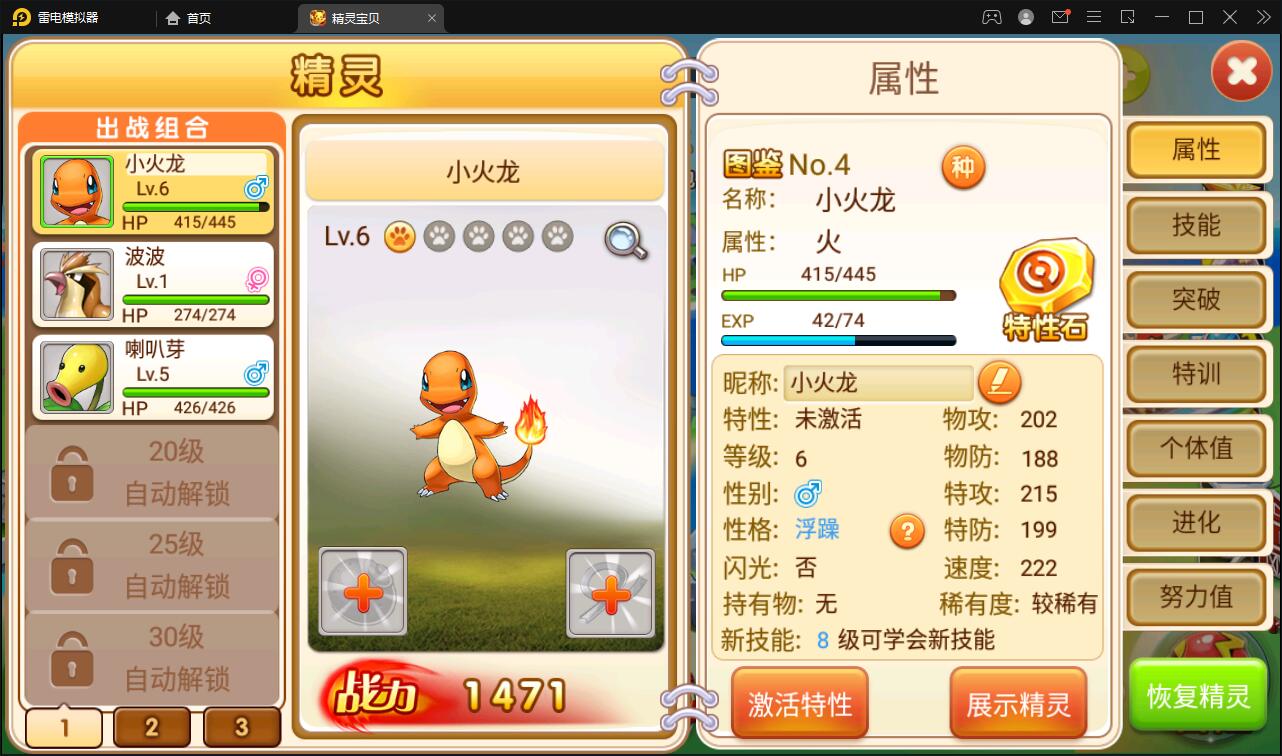 2021最新回合卡牌手游【精灵宝可梦】10月整理Linux手工服务端+安卓苹果双端带有详细教程