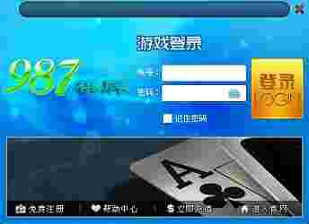 网狐EWIN6630完整全套平台（梦成2次开发金币1:1游戏）