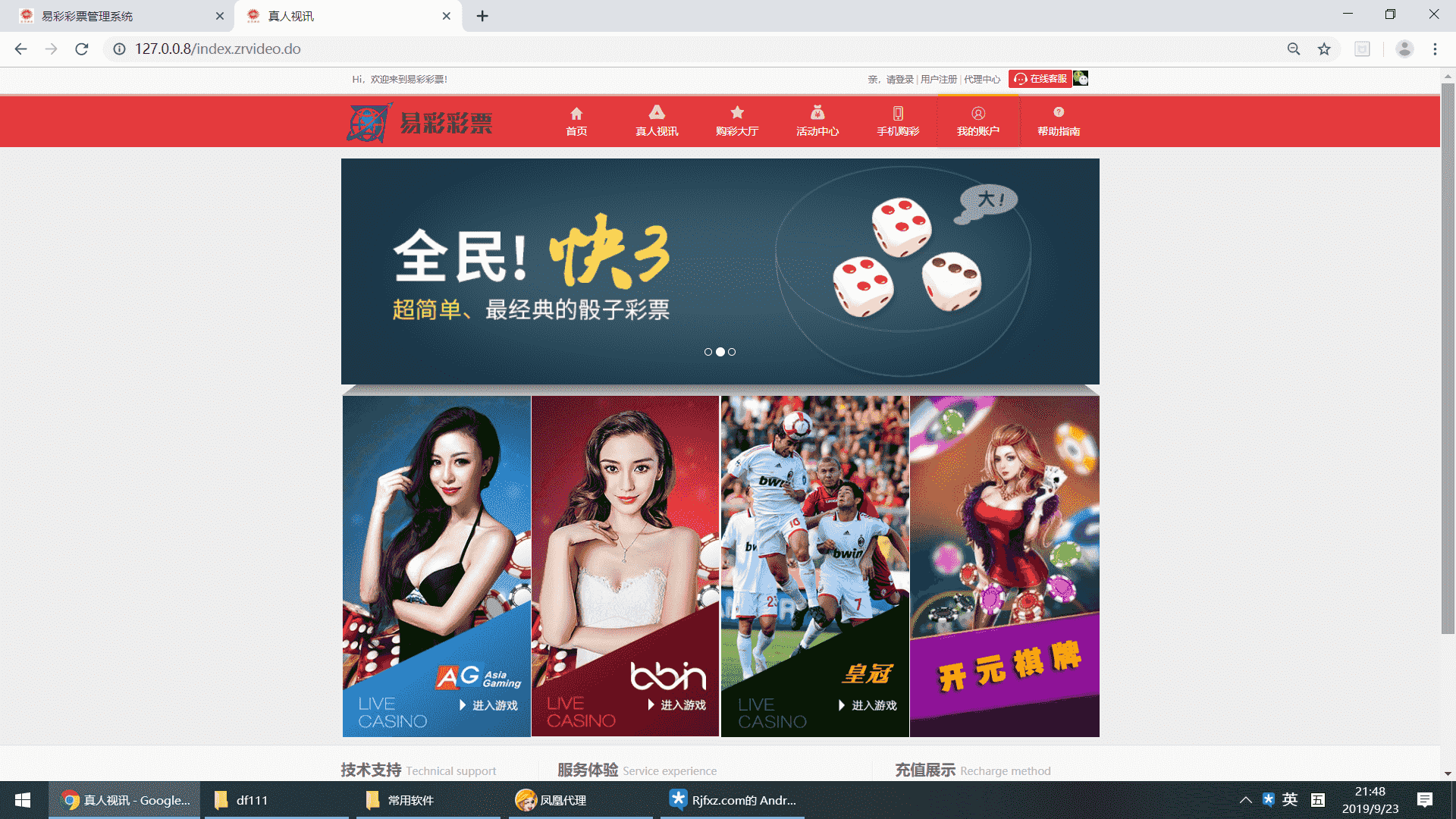网易CP，20分钟修复，服务器直接打包完整版