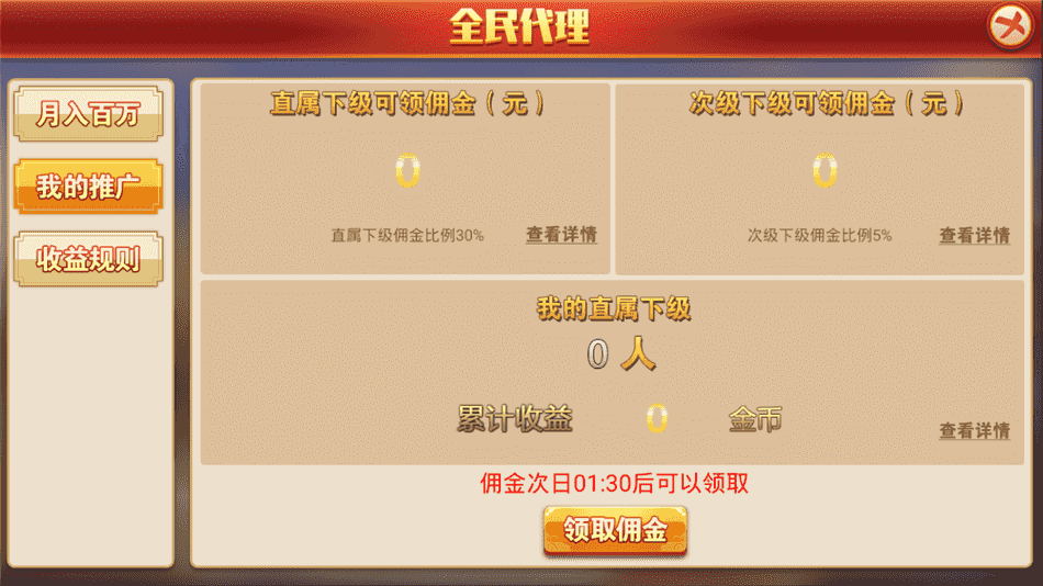 最新更新威尼斯人本地cp+视讯+qp完整数据+服务器直接打包源码组件