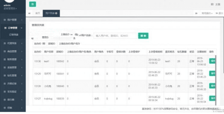 冰河娱乐全套棋牌游戏组件 含晋中麻将+阜阳麻将+扣点麻将+潮客麻将+锄大地+武汉花麻将等