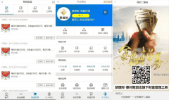 微信网站源码_繁星计划微信小程序分销源码专业定制版