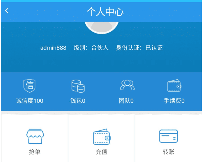 最新源码 hz系统（招财 自由源码）支持单币 短信 可打包APP
