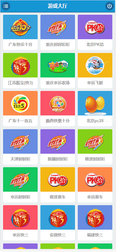 OA最新源码完美版本加赔率暗扣功能破解