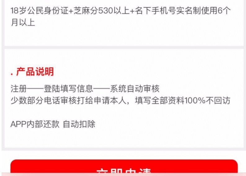 最近一直比较火，所以这几天开发了一个中介系统，数据既可以卖APP又推广体现