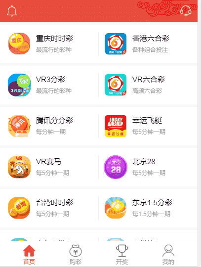 必赢CP修复一些问题重新发布，系统Cai带YLC