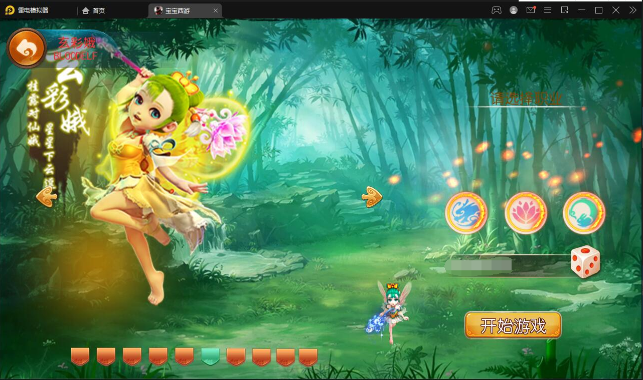 MT3换皮梦幻【宝宝西游】12月整理Linux手工服务端，GM后台，安卓苹果双端，视频教程
