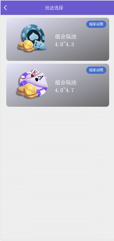 南宫28第二版源码+修复了预设KJ+全新UI