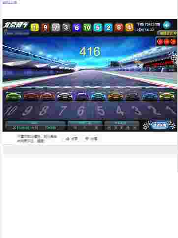 丰大ssc源码修复20分钟一期加采集开奖