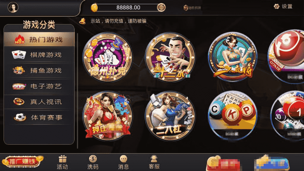 ​价值8000最新银河APP源码，视讯银河娱乐解密组件+二开代理功能+修复若干问题