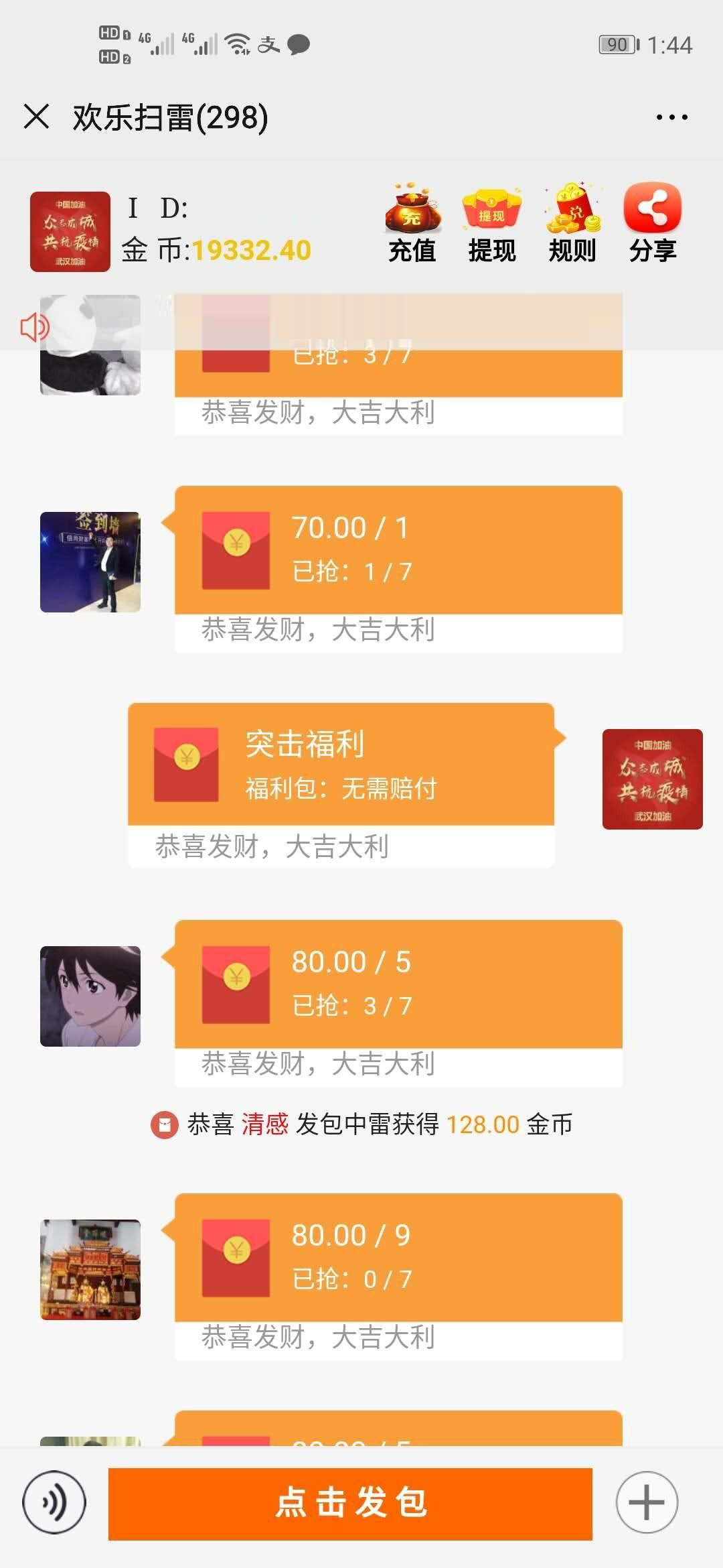 最新（第三士兵版）源码附详细搭建教程