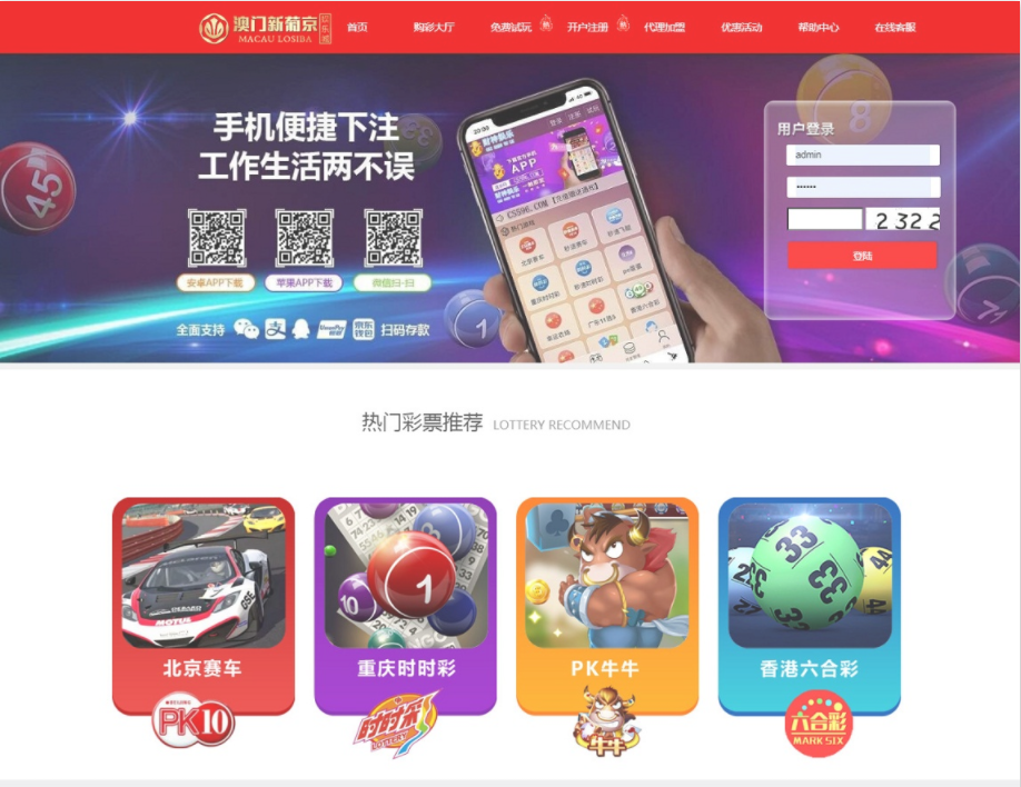 二开全新UI美化,所有采集修复2BC源码完整版