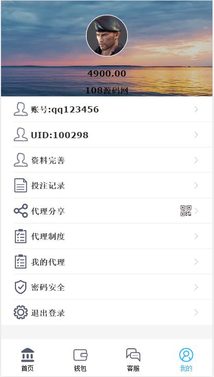 南宫28源码完整数据+采集+机器人