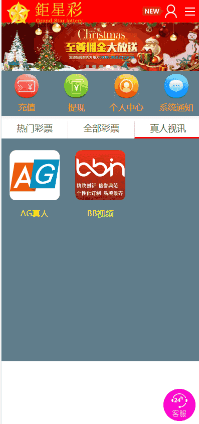 最新世外桃源YL+xc二开版本+真人+wap
