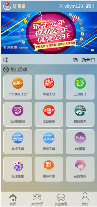 二开全新UI美化,所有采集修复2BC源码完整版