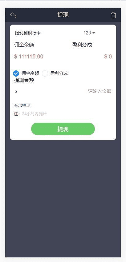 金手指最新股票配资微交易虚拟股票交易源码